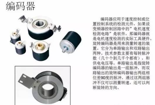 物业送的锦旗:鸡毛不会,就会断电! 物业送的锦旗:鸡毛不会,就会断电!