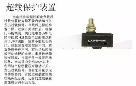 物业送的锦旗:鸡毛不会,就会断电! 物业送的锦旗:鸡毛不会,就会断电!