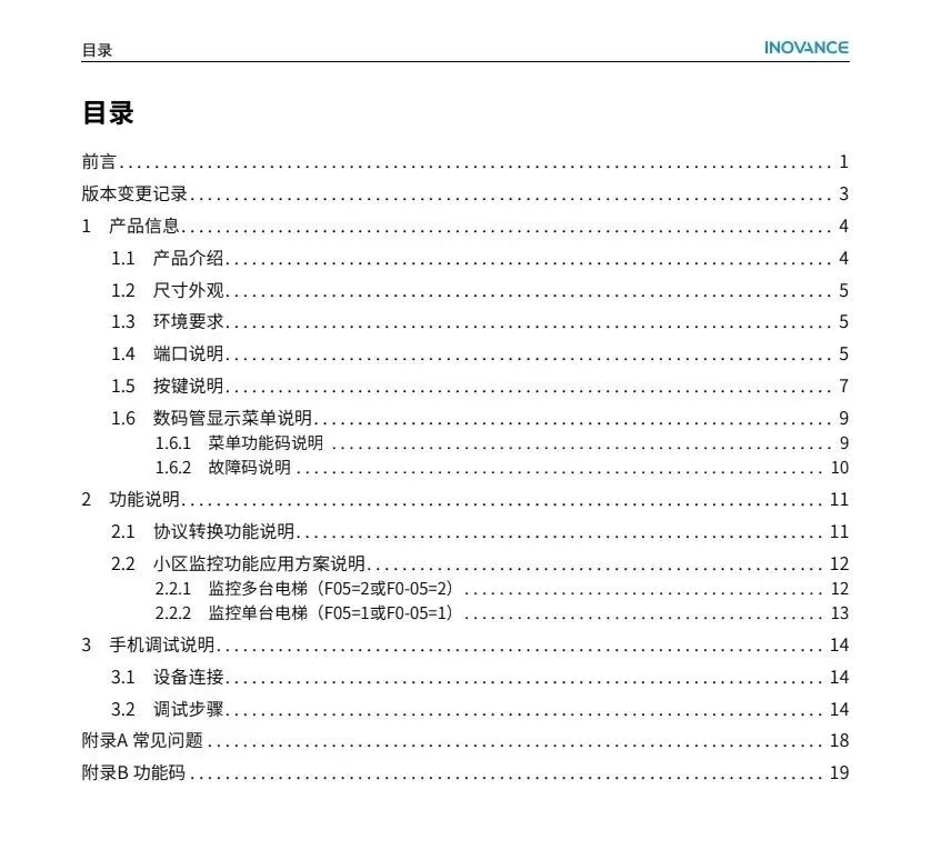 默纳克MCTC-KZ-BOS转换板说明