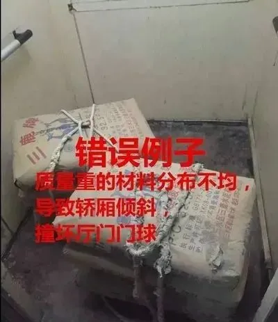 业主们看看！电梯怎么又坏了！？