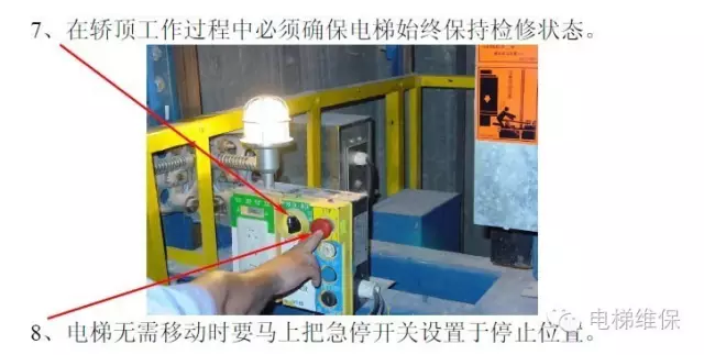 物业送的锦旗:鸡毛不会,就会断电! 物业送的锦旗:鸡毛不会,就会断电!