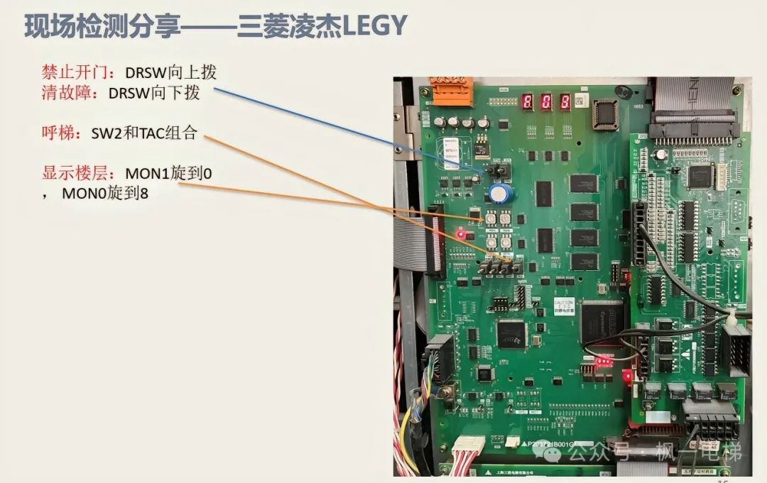 三菱凌杰LEGY现场检测分享