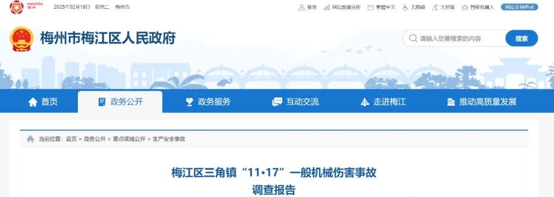 19岁维保工给电梯加导轨油时，未打检修急停导致被挤压身亡！