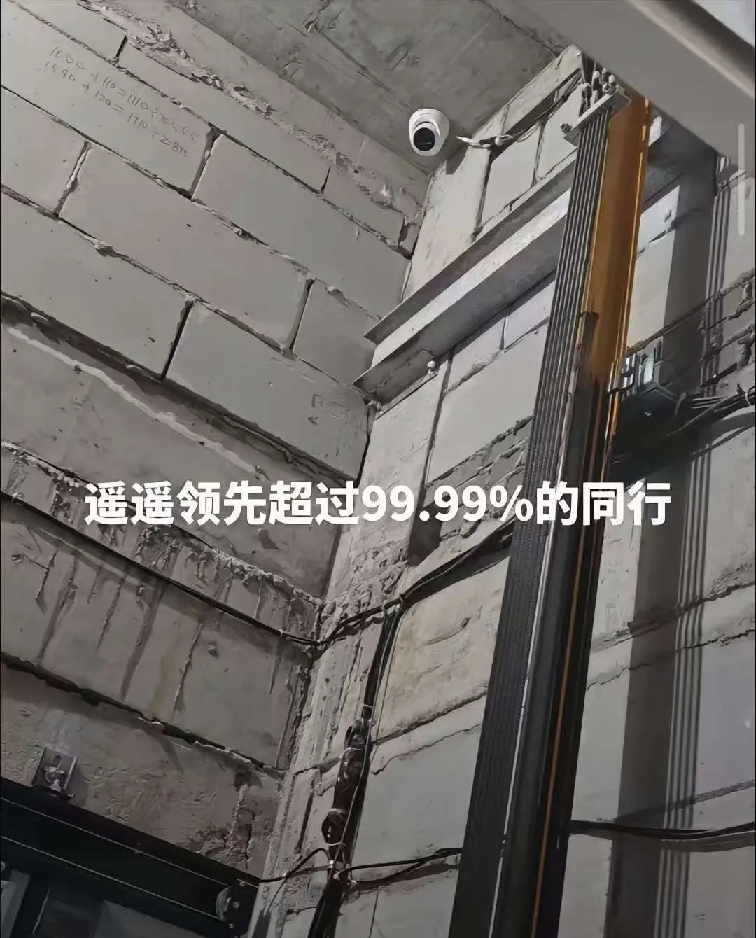 电梯井道里装监控,遥遥领先99.99%同行! 电梯井道里装监控,遥遥领先99.99%同行!