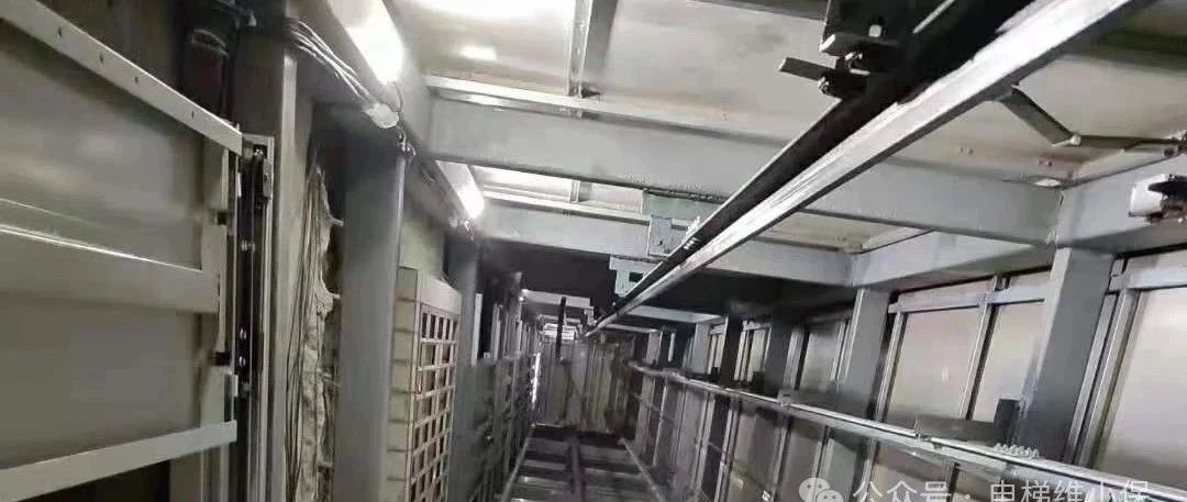 新规：扶梯维保时间30分钟/台，垂直电梯(20+层数)分钟/台...1月31日起执行
