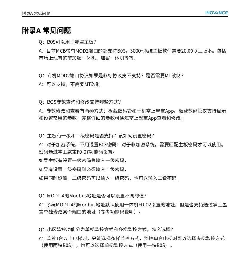默纳克MCTC-KZ-BOS转换板说明