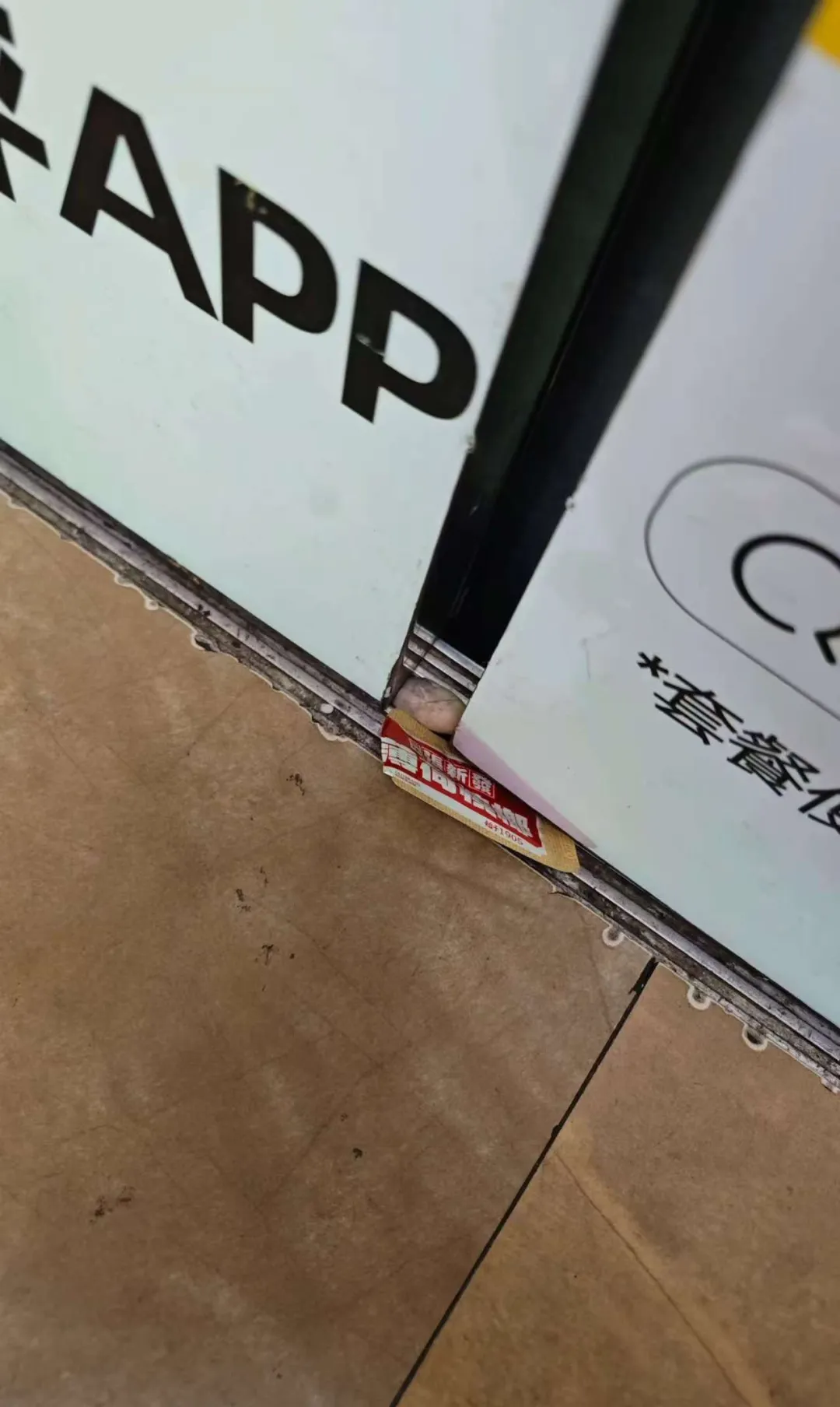 业主们看看！电梯怎么又坏了！？