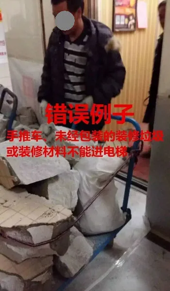 业主们看看！电梯怎么又坏了！？