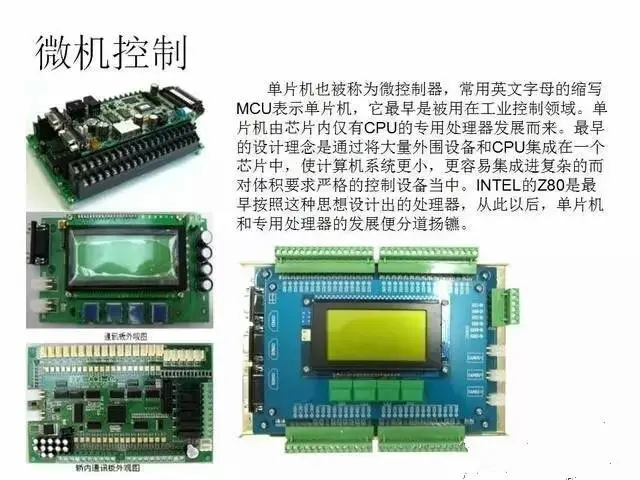 物业送的锦旗:鸡毛不会,就会断电! 物业送的锦旗:鸡毛不会,就会断电!