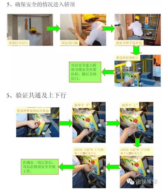 物业送的锦旗:鸡毛不会,就会断电! 物业送的锦旗:鸡毛不会,就会断电!