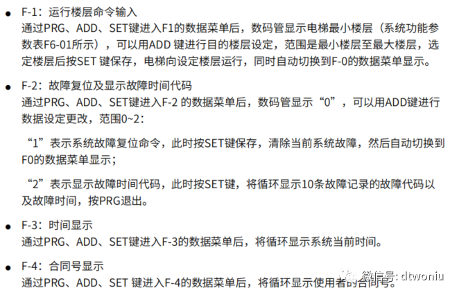 测试维护操作介绍 测试维护操作介绍