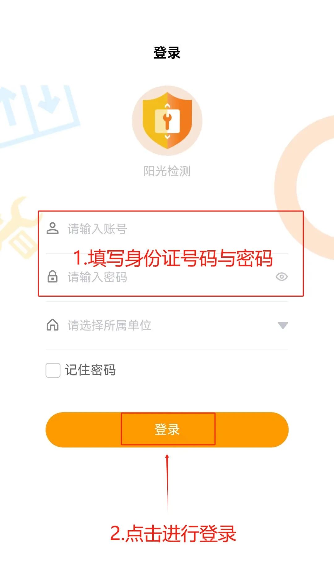 重磅!2025年4月起江苏电梯实现扫码检测,检验员在2个设区市检测或者月超80台将成重点关照对象 重磅!2025年4月起江苏电梯实现扫码检测,检验员在2个设区市检测或者月超80台将成重点关照对象