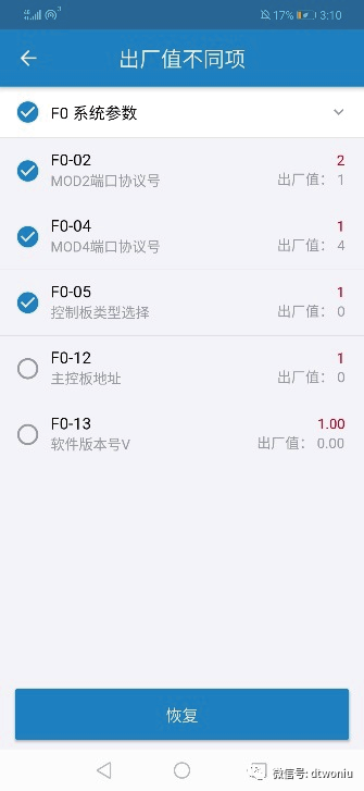 MCTC-KZ-B0S加密协议转换板 MCTC-KZ-B0S加密协议转换板-图片8