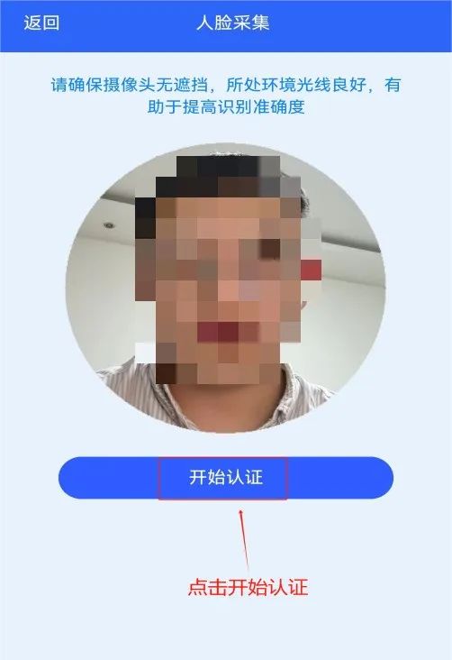 重磅!2025年4月起江苏电梯实现扫码检测,检验员在2个设区市检测或者月超80台将成重点关照对象 重磅!2025年4月起江苏电梯实现扫码检测,检验员在2个设区市检测或者月超80台将成重点关照对象