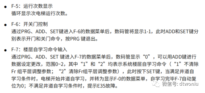 测试维护操作介绍 测试维护操作介绍
