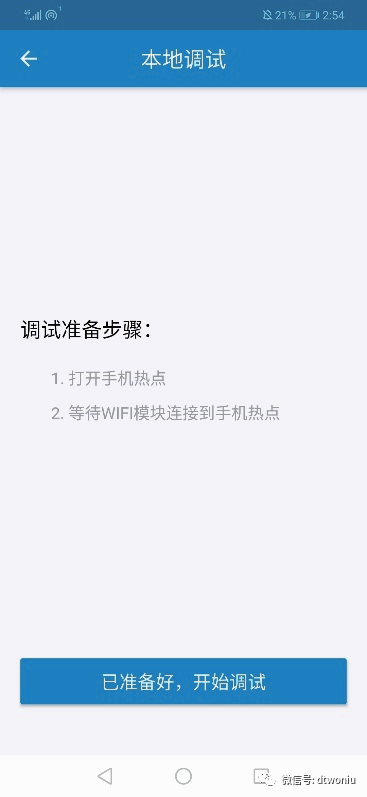 MCTC-KZ-B0S加密协议转换板 MCTC-KZ-B0S加密协议转换板