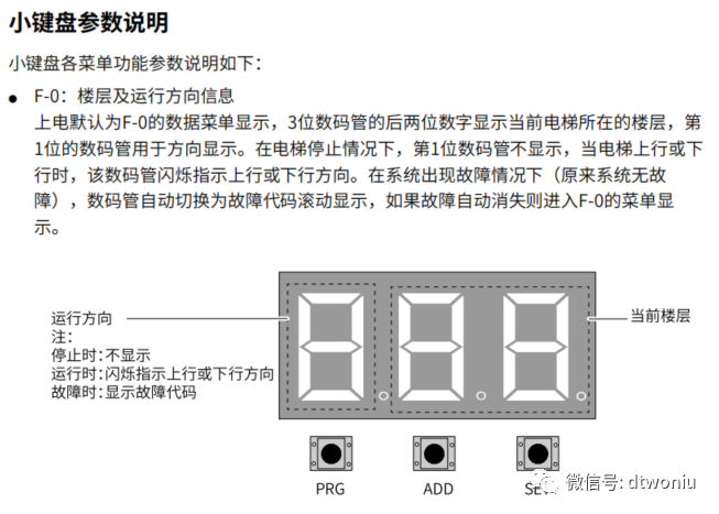 测试维护操作介绍 测试维护操作介绍