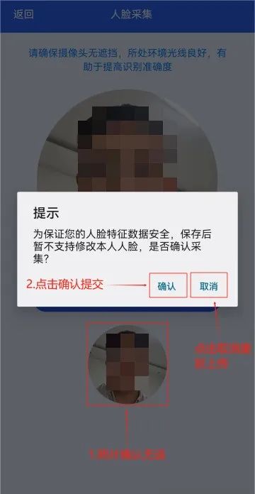 重磅!2025年4月起江苏电梯实现扫码检测,检验员在2个设区市检测或者月超80台将成重点关照对象 重磅!2025年4月起江苏电梯实现扫码检测,检验员在2个设区市检测或者月超80台将成重点关照对象