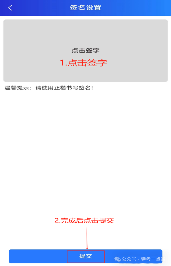重磅!2025年4月起江苏电梯实现扫码检测,检验员在2个设区市检测或者月超80台将成重点关照对象 重磅!2025年4月起江苏电梯实现扫码检测,检验员在2个设区市检测或者月超80台将成重点关照对象