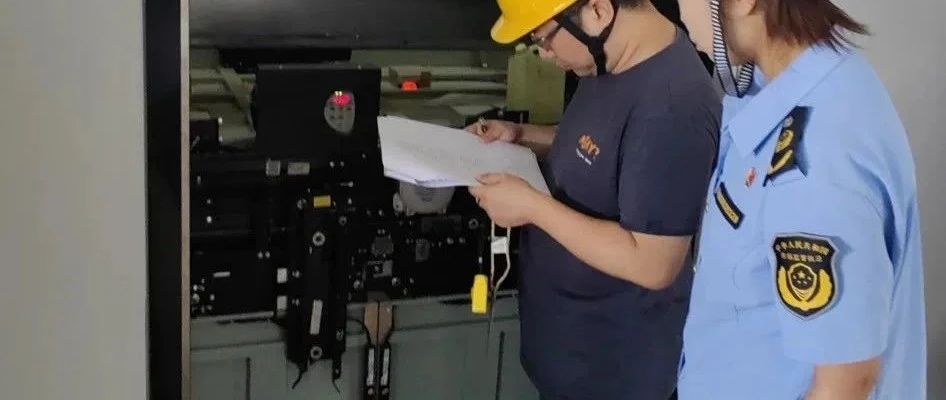 通知：2025 年3月1日起实行双人维保，最高保养60台，4月1日起扫码保养