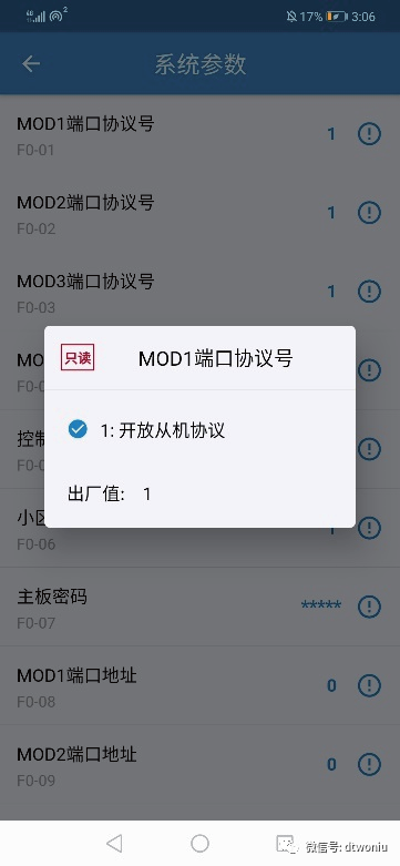 MCTC-KZ-B0S加密协议转换板 MCTC-KZ-B0S加密协议转换板-图片6