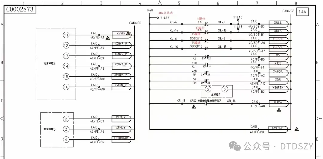 日立电梯安全回路和门锁回路（中文注释）型号：HCA-图片2