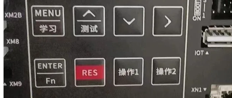 巨人通力GKE人机界面操作说明gpn15