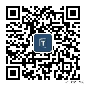 微信公众号